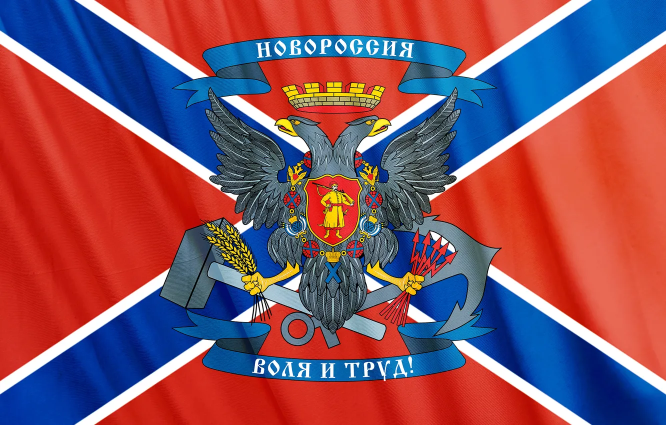Photo wallpaper flag, coat of arms, Novorossiya