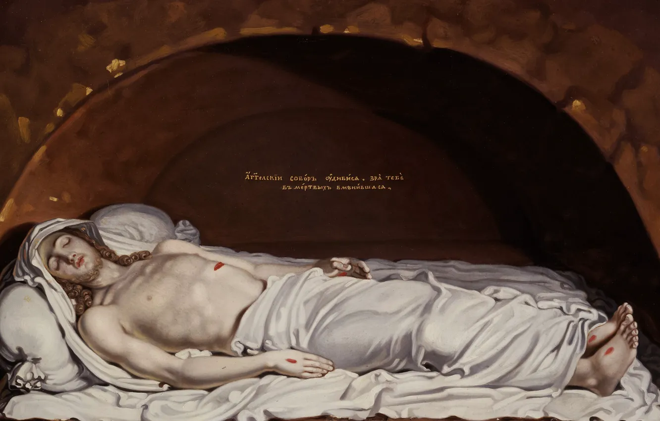 Photo wallpaper religious painting, Vladimir Lukich Borovikovsky, Christ in the tomb