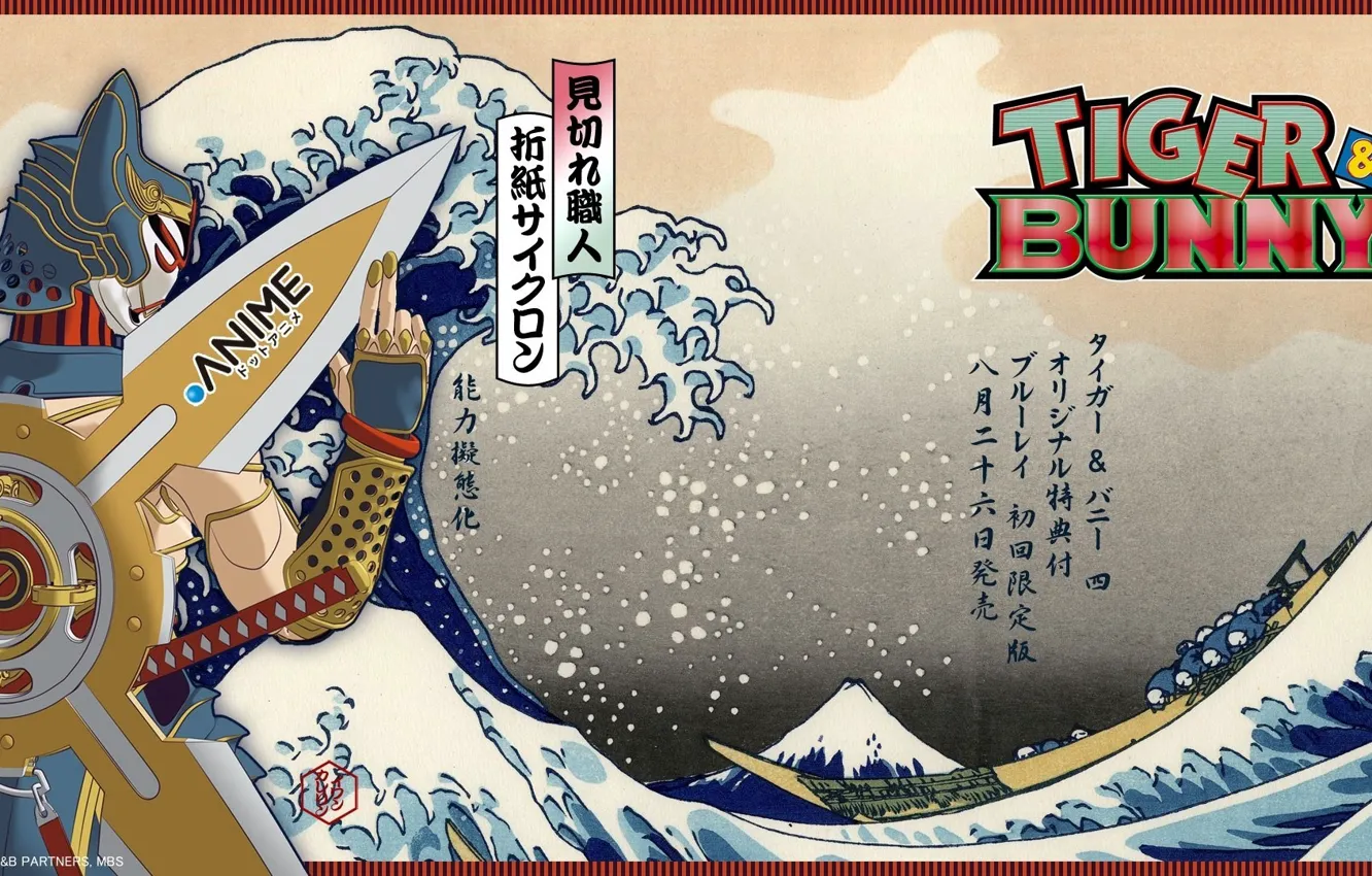 Photo wallpaper wave, mask, characters, ninja, poster, the hilt of the sword, shuriken, Fuji