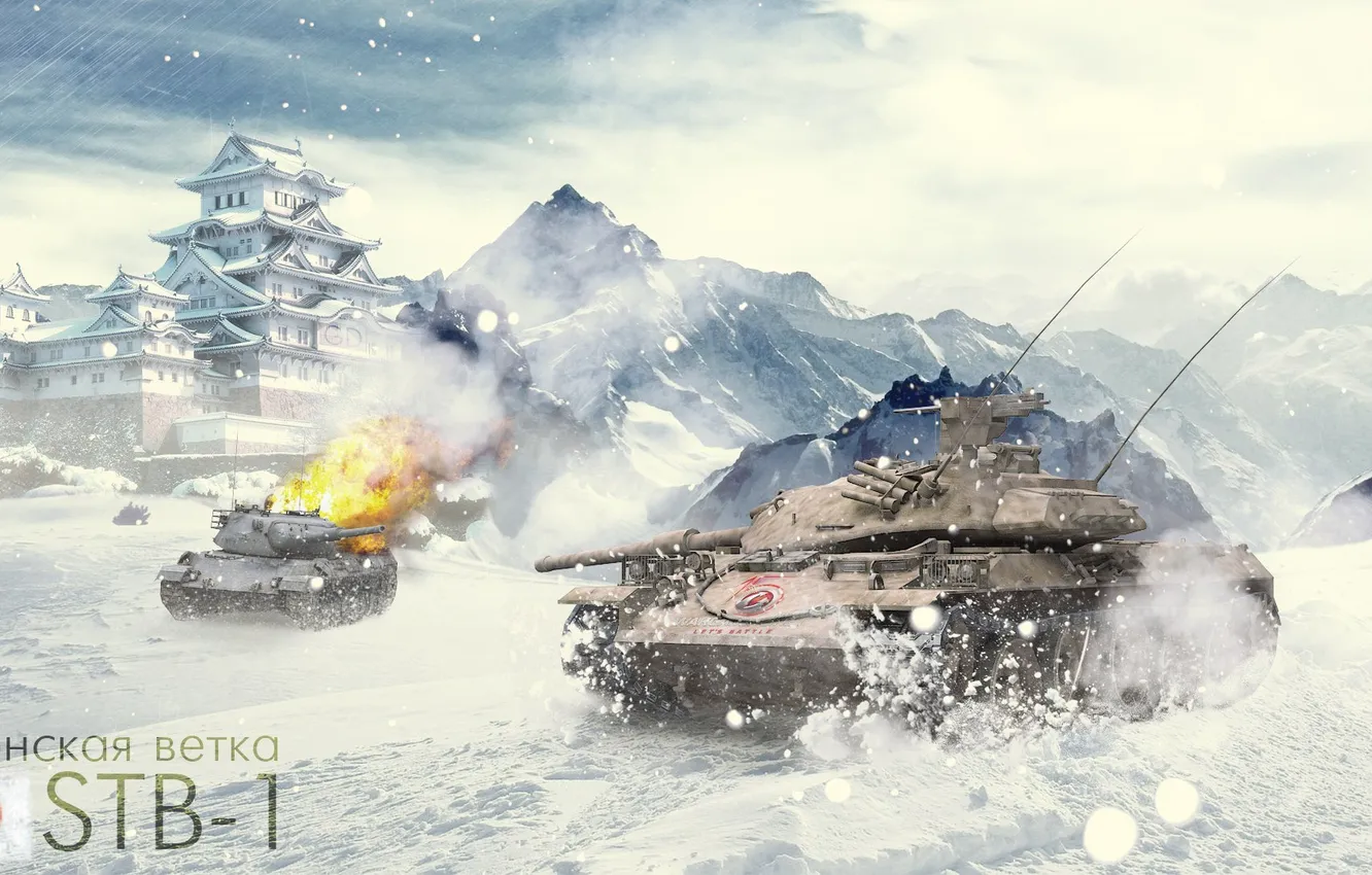 Photo wallpaper Japan, tank, WoT, tank, World of Tanks, tanks, World Of Tanks, Wargaming.Net