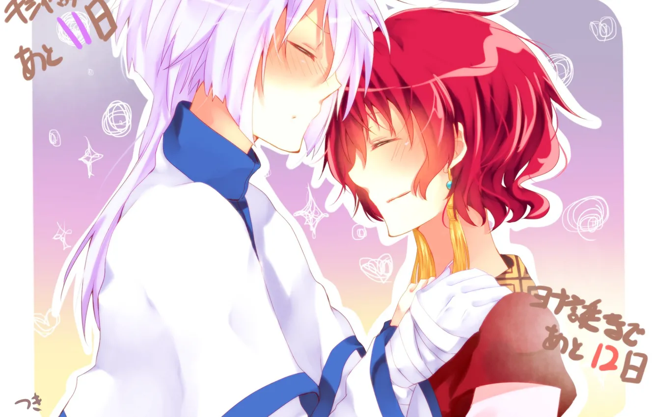 Photo wallpaper girl, guy, Dawn Yona, Akatsuki no Yona, white dragon, Jon, Yona of the Dawn