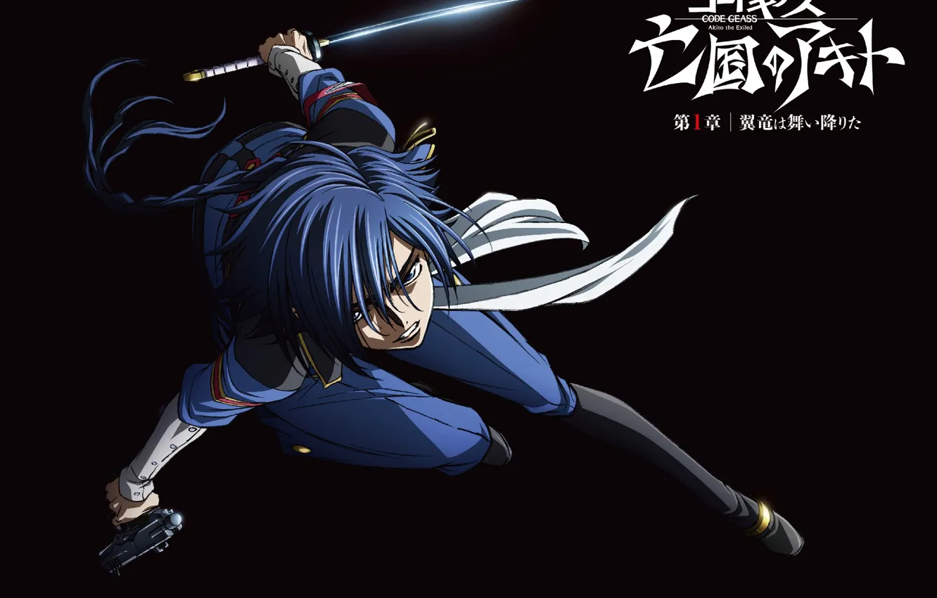 Photo wallpaper military uniform, attack, code geass, Akito Life, art, pigtail, katana, black background