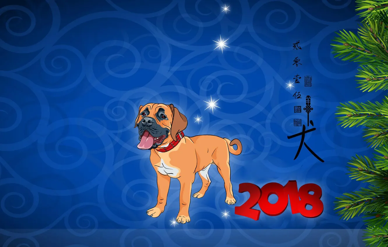 Photo wallpaper background, pattern, figure, dog, New year, 2018