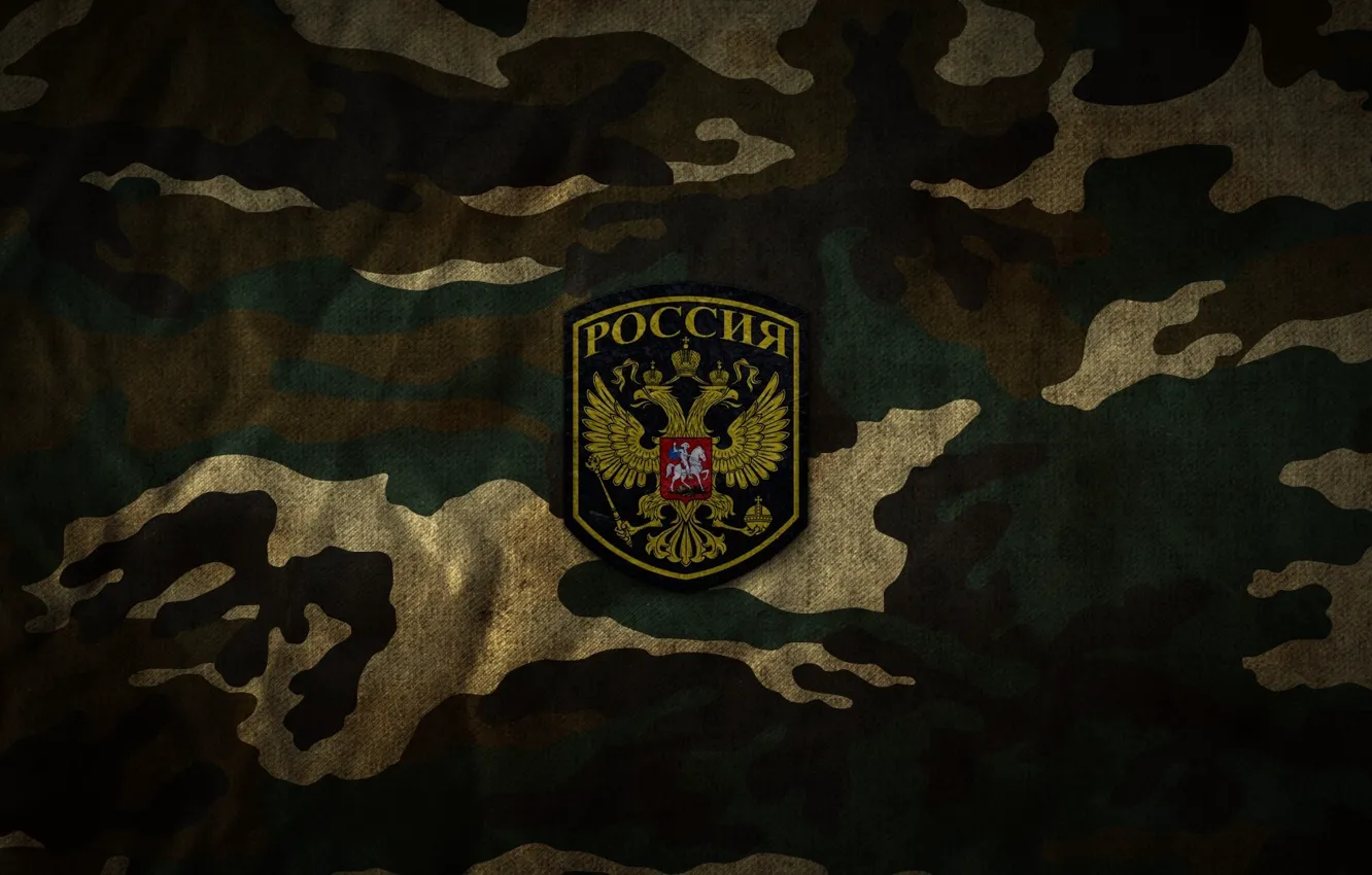 Photo wallpaper camouflage, Russia, Chevron