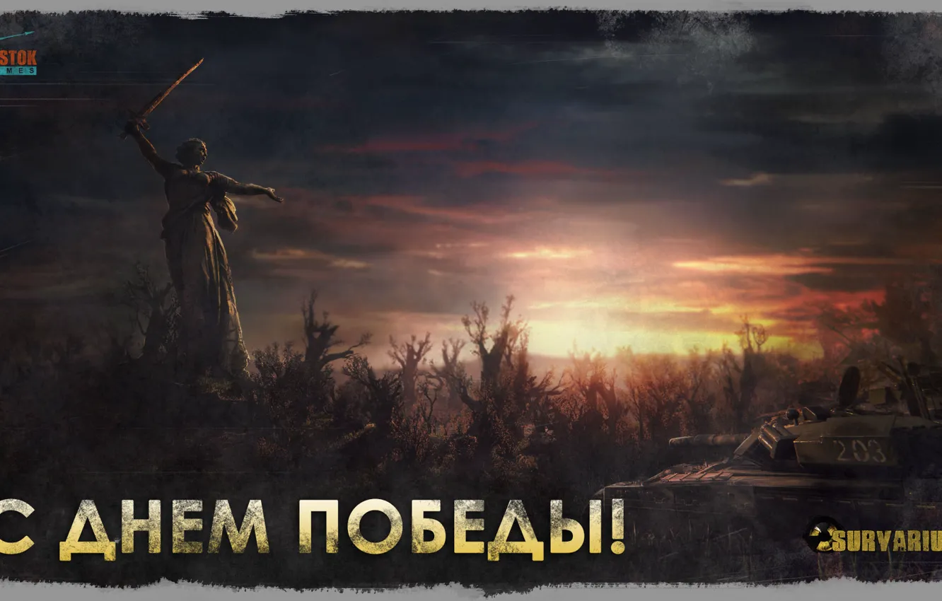 Photo wallpaper sunset, tank, May 9, congratulations, Victory Day, Survarium, monument, Vostok Games