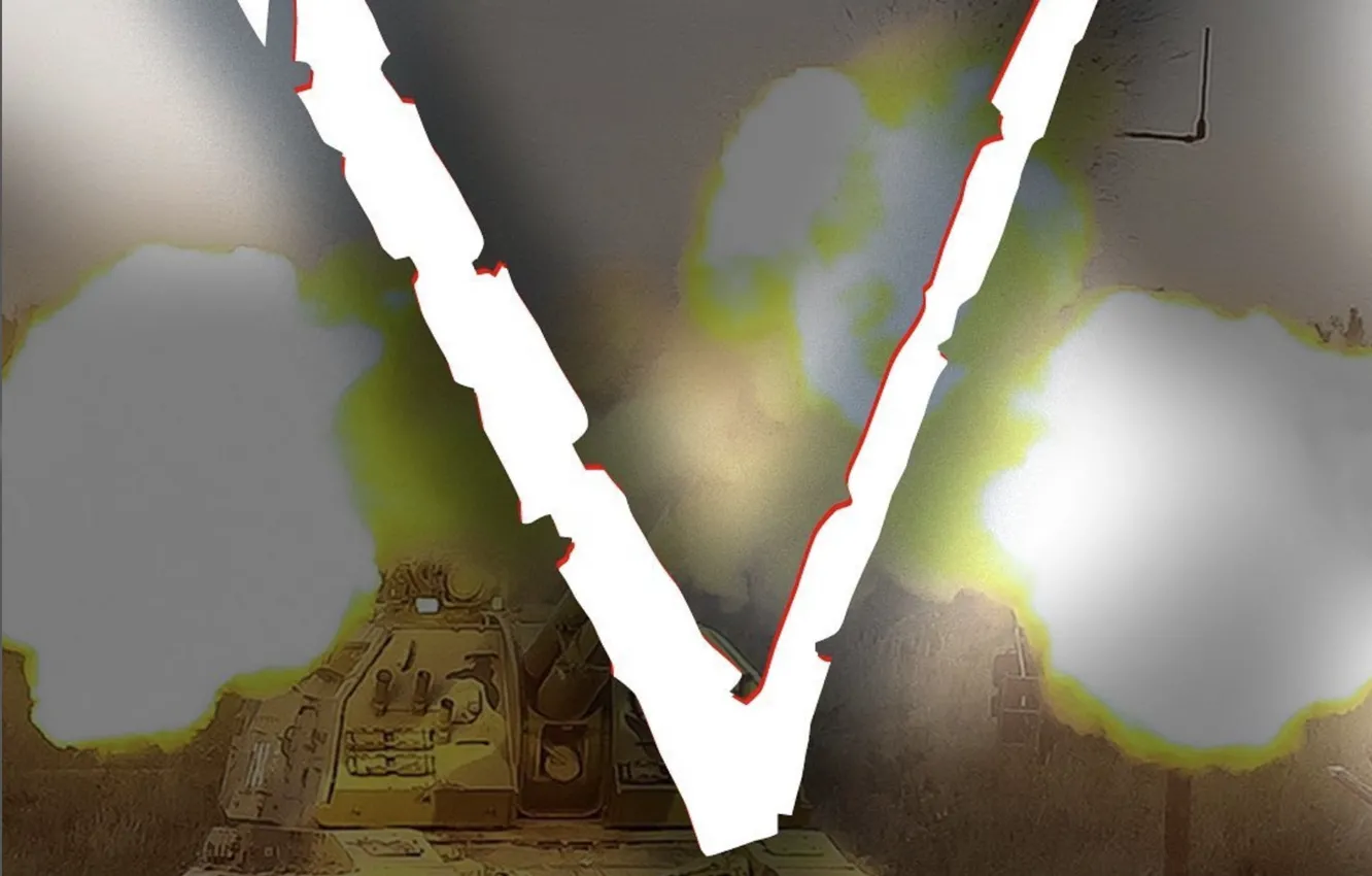 Photo wallpaper shot, symbol, Russia, V, The task will be completed, The power is in the truth