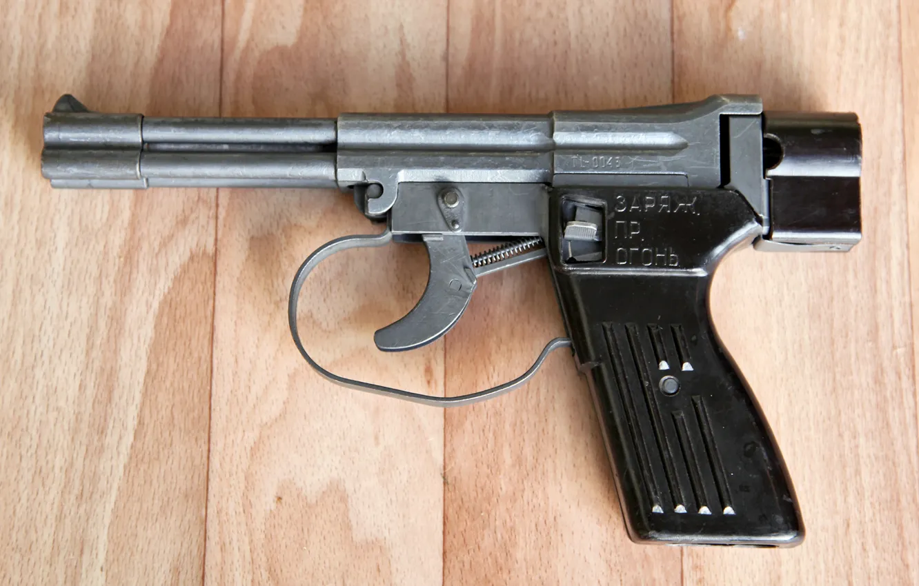 Photo wallpaper gun, weapons, trunk, gun, special, underwater, complex, four