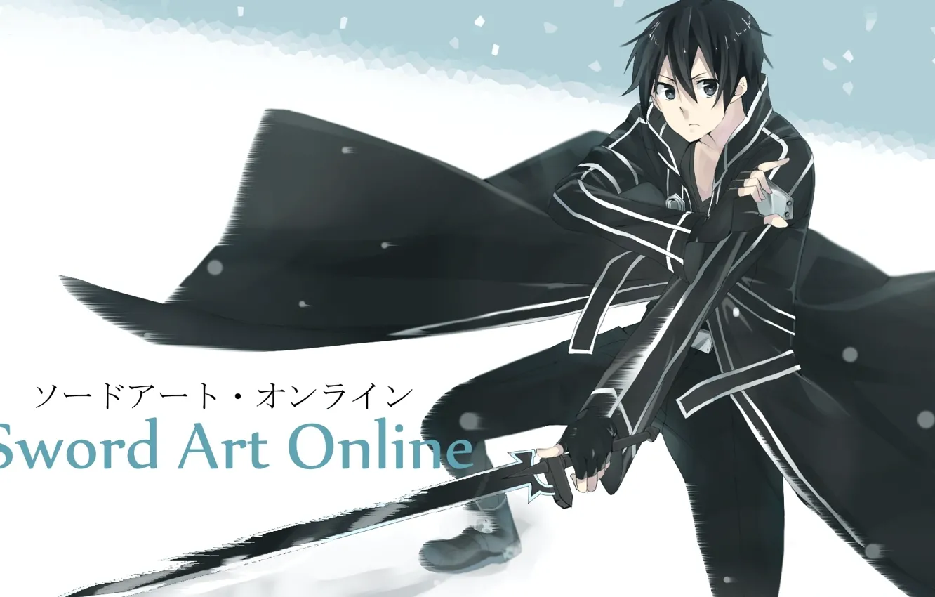 Photo wallpaper sword, anime, sword art online, kirito, sao, kirigaya kazuto