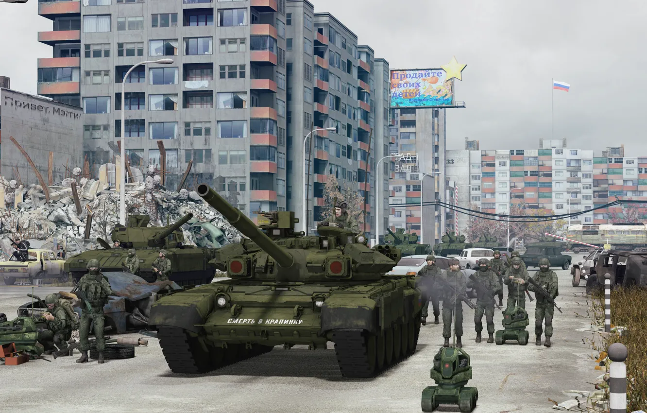 Photo wallpaper the city, building, tanks, military, Katyusha