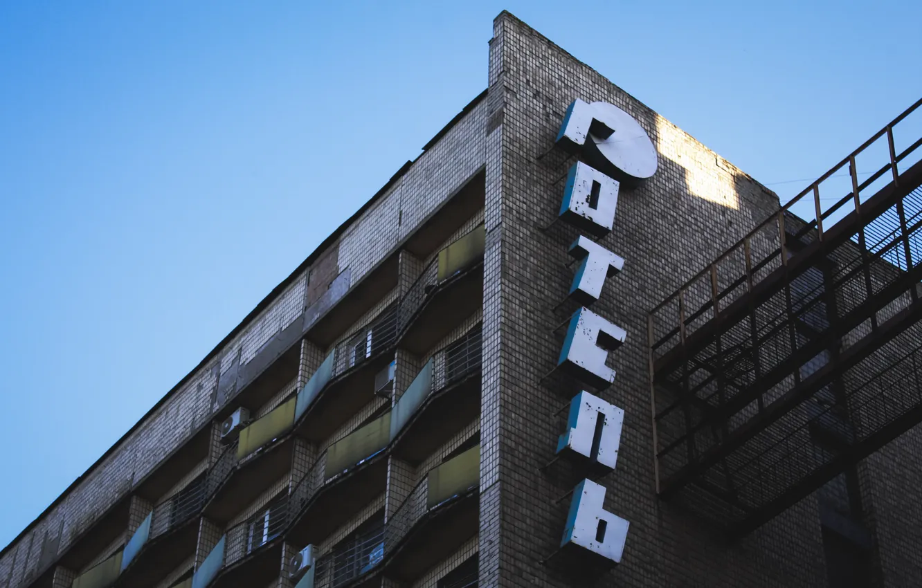 Photo wallpaper city, old, hotel