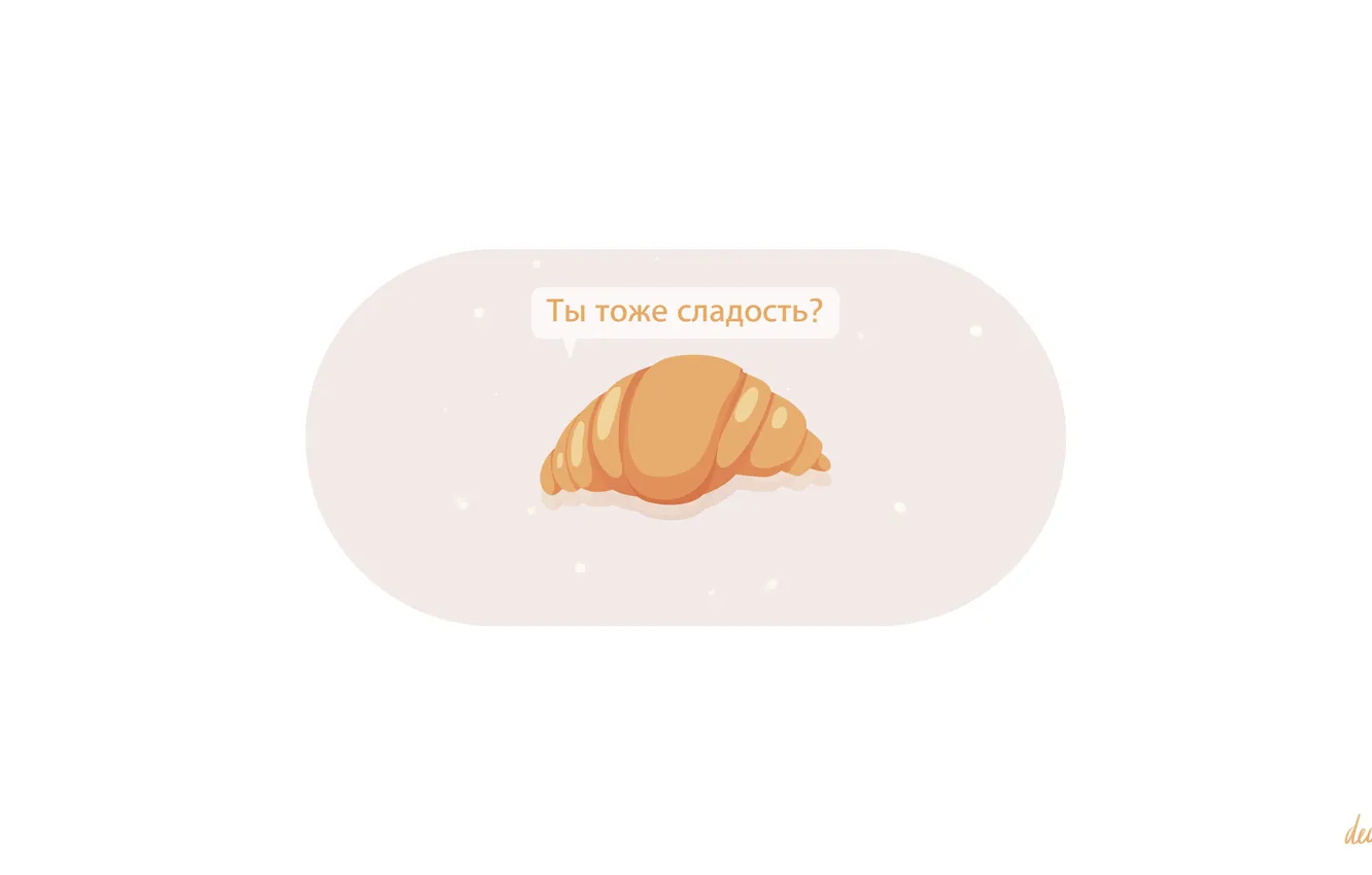 Photo wallpaper figure, the sweetness, food, croissant, minimalism Wallpaper