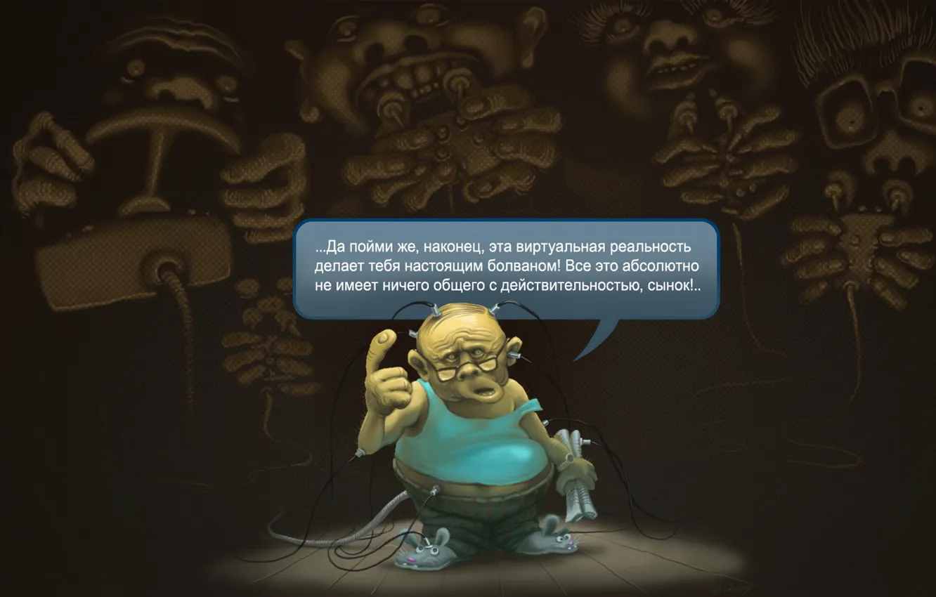 Photo wallpaper think, about, win