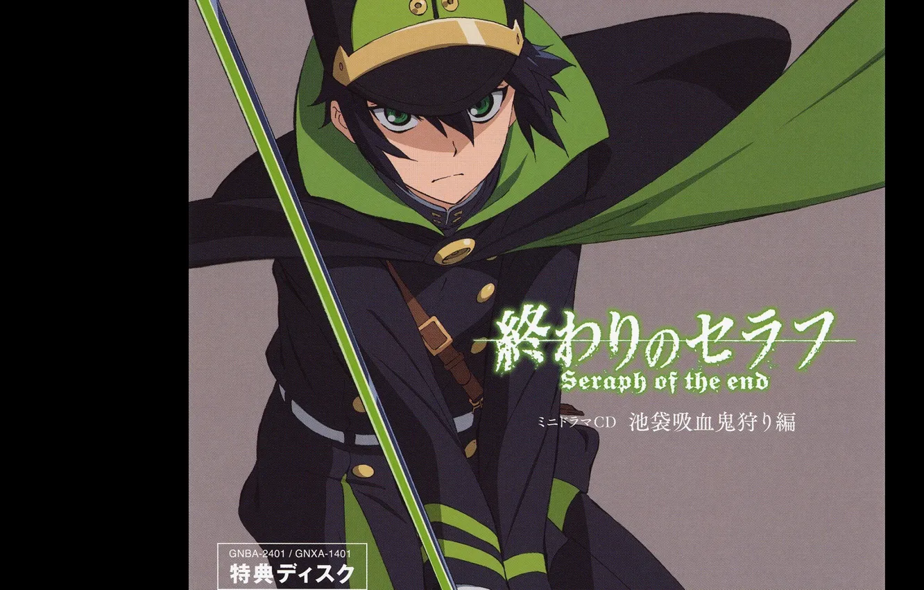 Photo wallpaper katana, characters, cloak, art, stand, green eyes, military uniform, Yuuichirou Hyakuya