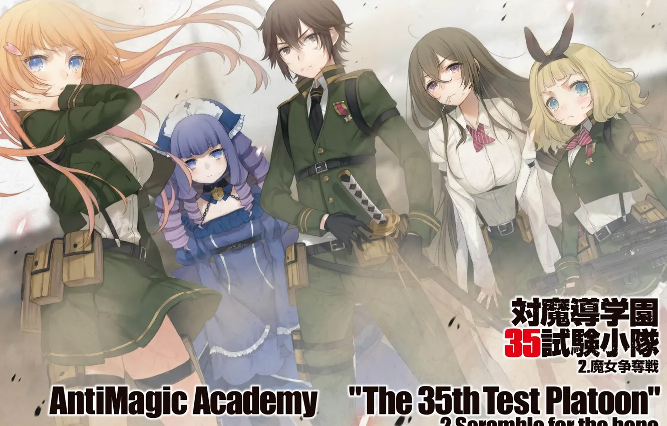 Photo wallpaper anime, Map Lazuli, 35th anti-magic squad Academy, Takeru Kusanagi, Usagi Saionji, Taimadou Gakuen 35 Shiken …