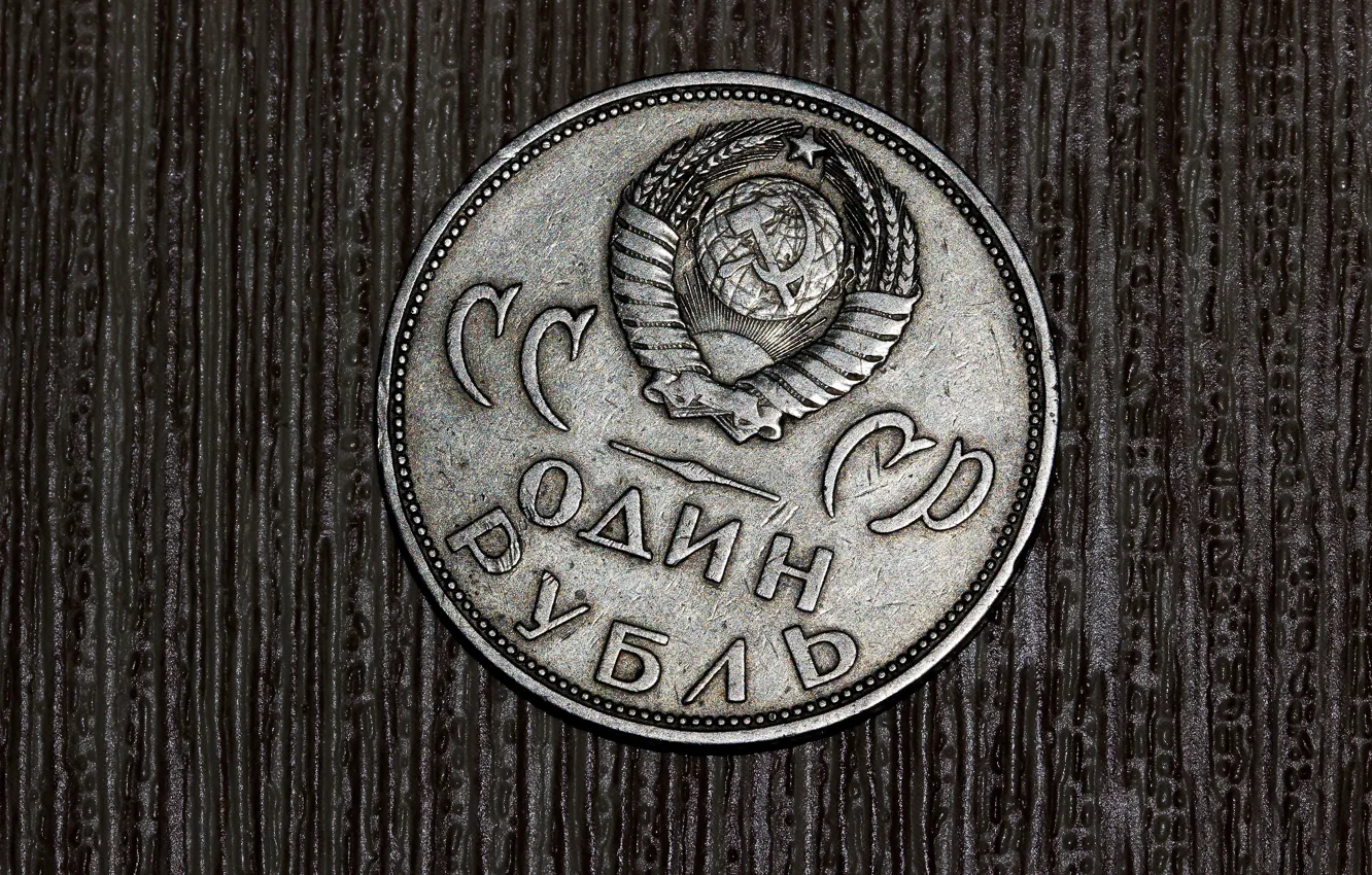 Photo wallpaper background, coin, the ruble