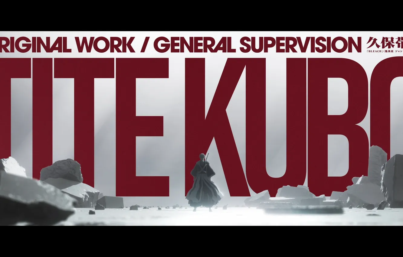 Photo wallpaper city, the city, anime, Bleach, Bleach, anime, art, 2024