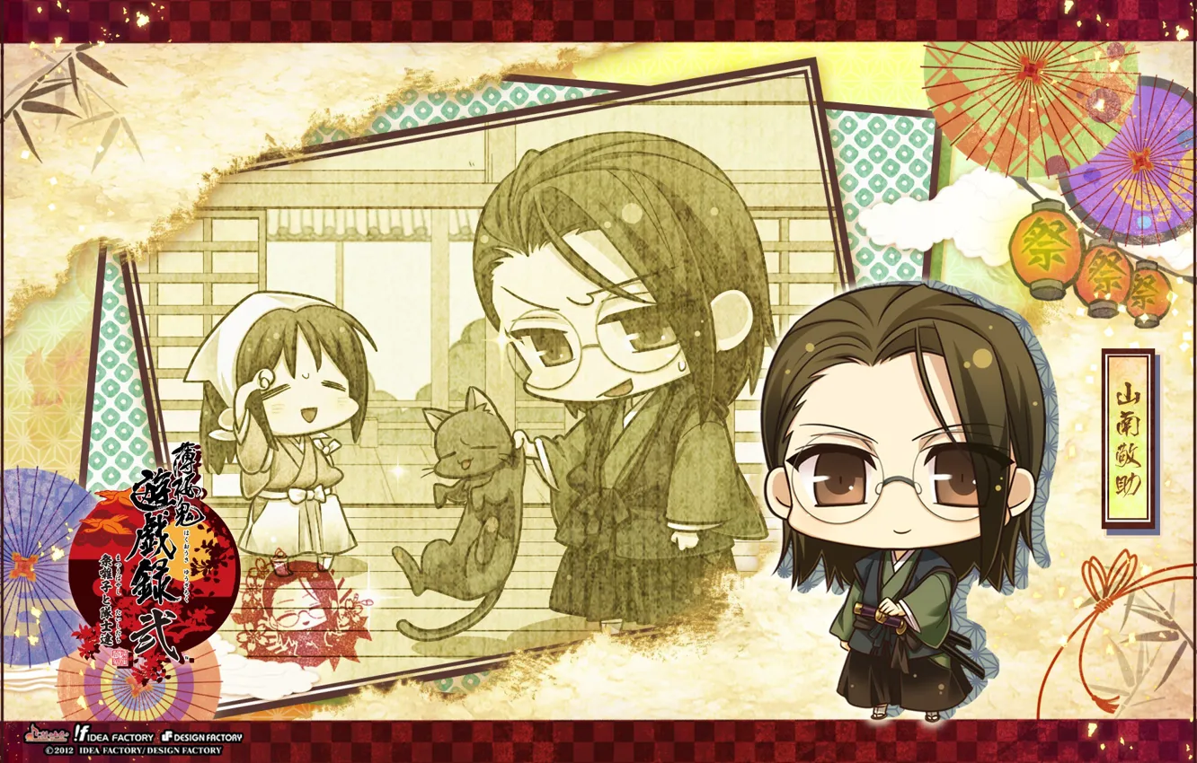 Photo wallpaper umbrella, glasses, samurai, flashlight, characters, kitty, Chibi, Yukimura Chizuru
