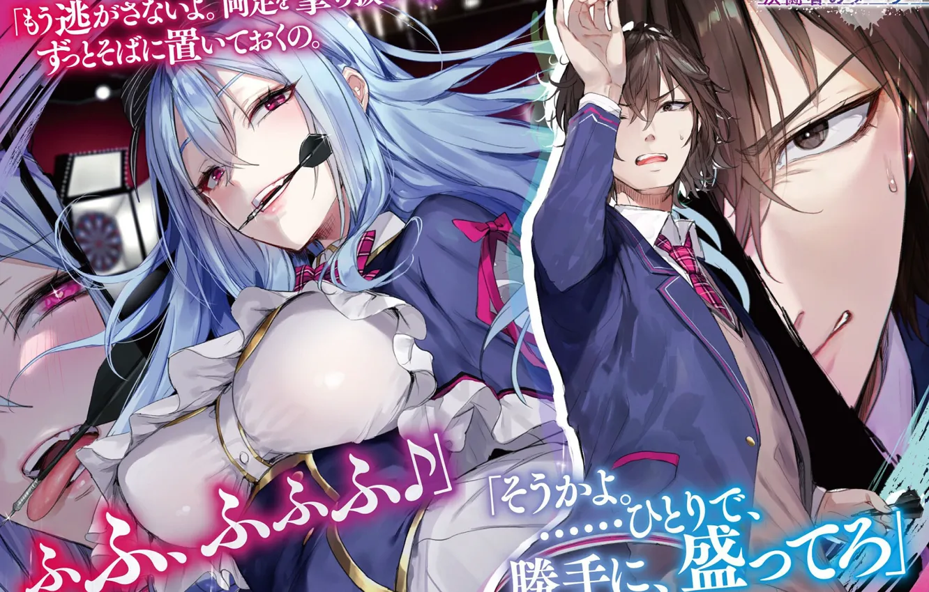 Photo wallpaper girl, the game, guy, Darts, jishou f-rank no oniisama