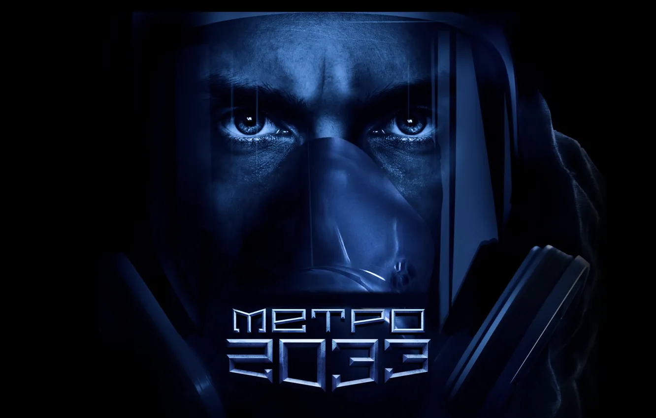 Photo wallpaper mask, gas mask, metro 2033, metro 2033, 2033, thq, a4games