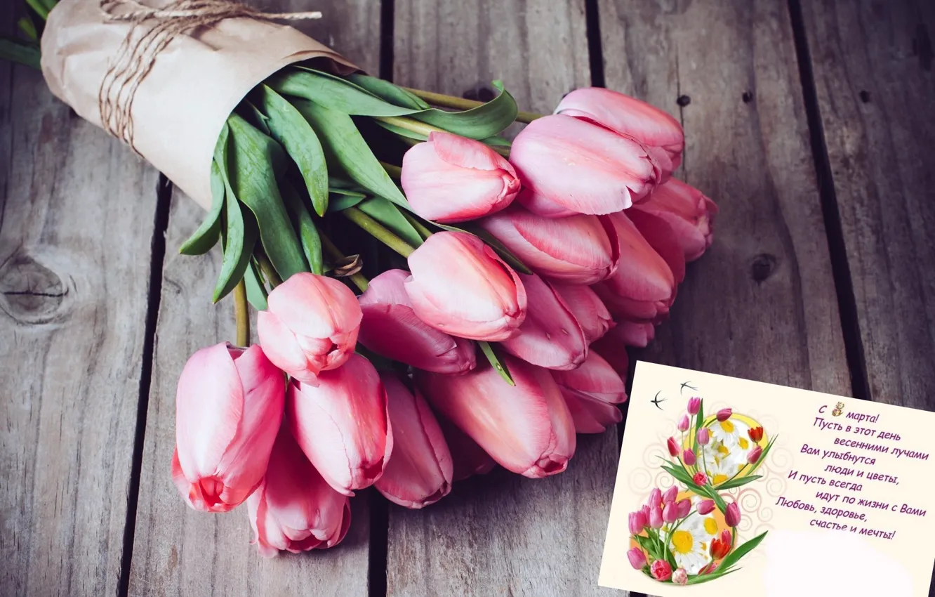 Photo wallpaper spring, tulips, March 8, postcard