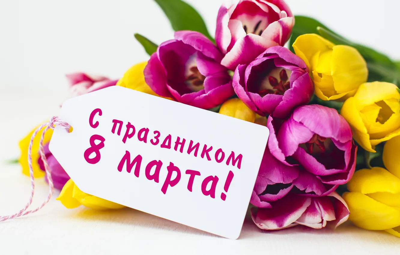 Photo wallpaper flowers, bouquet, colorful, tulips, March 8, yellow, flowers, tulips