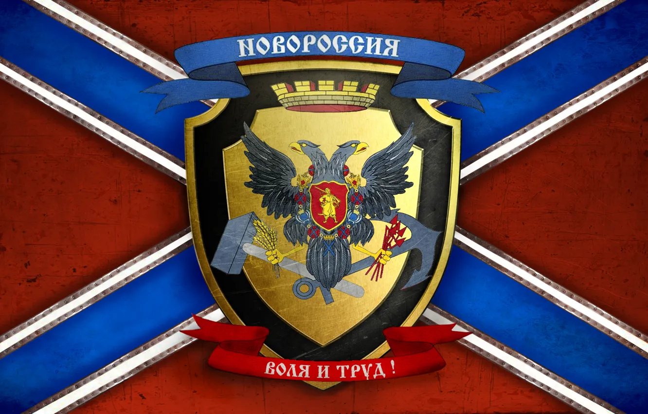 Photo wallpaper Flag, coat of arms, Novorossiya, Will and Work