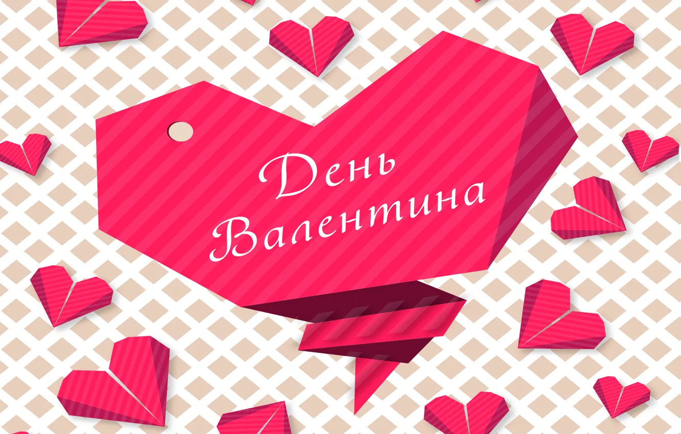 Photo wallpaper love, holiday, hearts, Valentine's day, origami, postcard