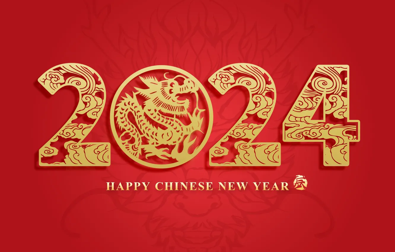 Photo wallpaper text, dragon, figures, China, Red, Holiday, Holiday, The Year Of The Dragon
