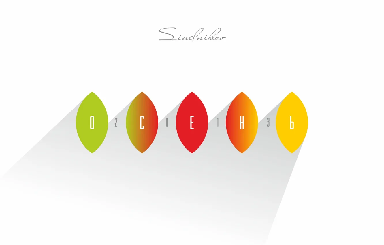 Photo wallpaper autumn, leaves, Kolor, 2013