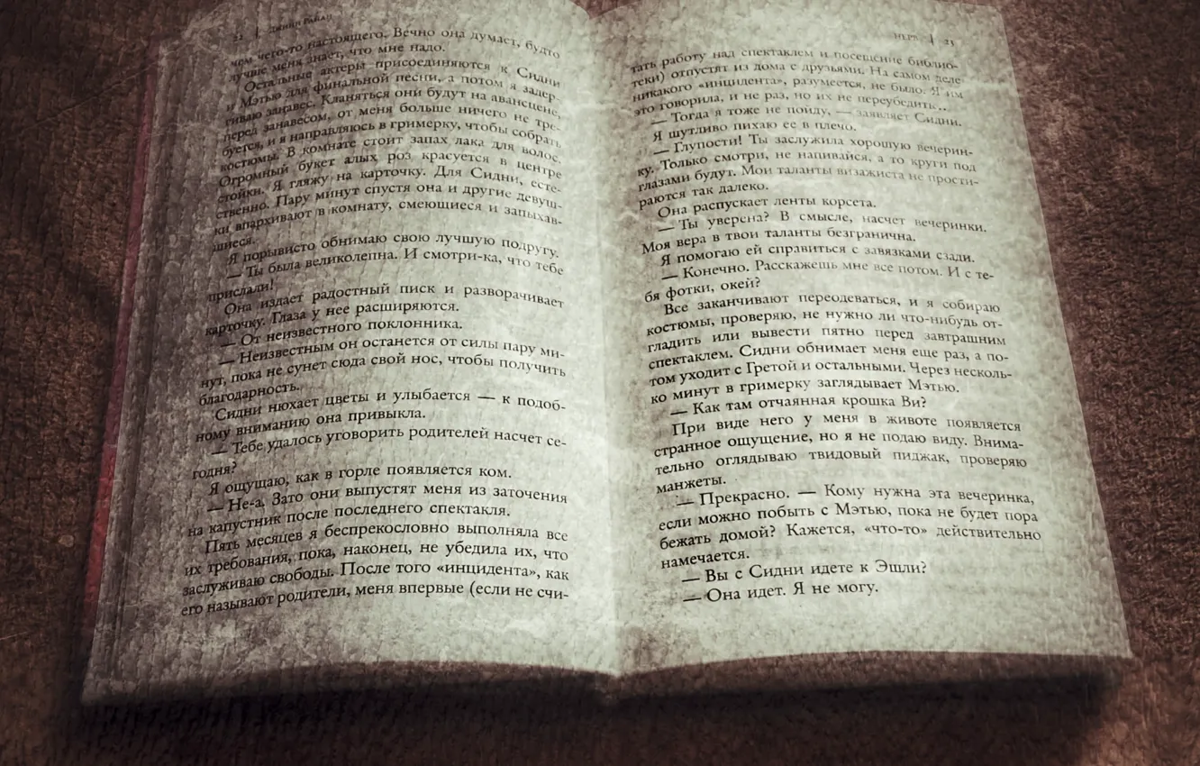 Photo wallpaper HDR, blur, grunge