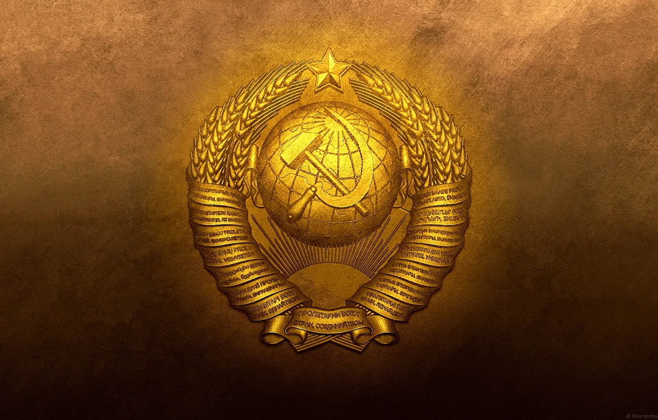 Photo wallpaper background, USSR, gold, coat of arms, a remake