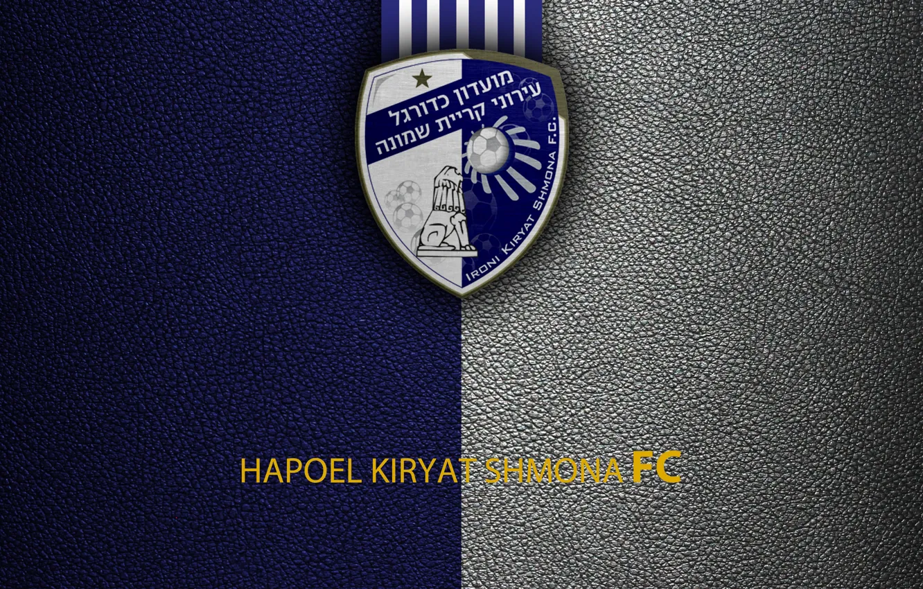 Photo wallpaper wallpaper, sport, logo, football, Hapoel Kiryat Shmona