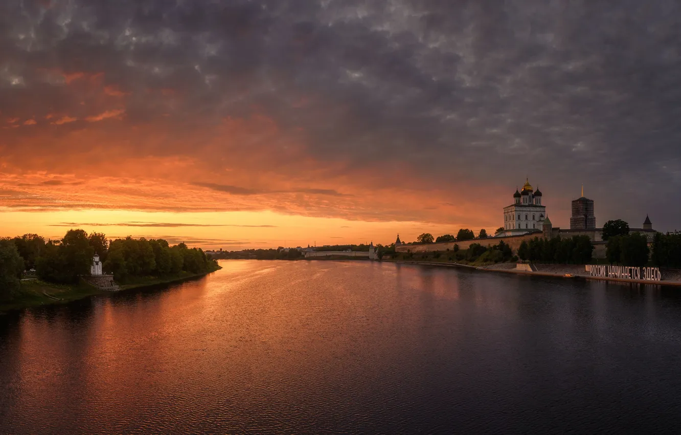 Photo wallpaper sunset, Roman Dmitriev, Pskov evening