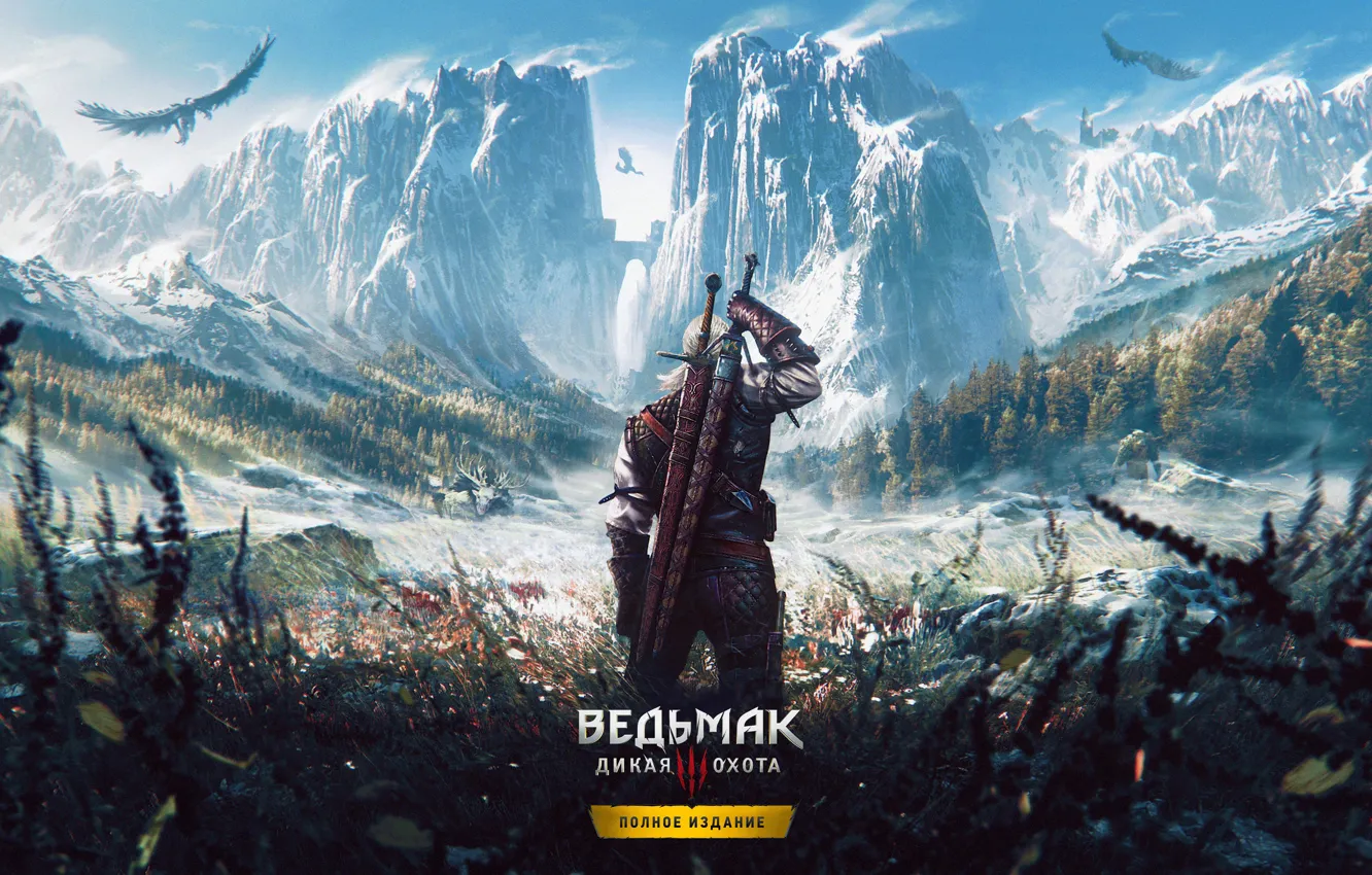 Photo wallpaper Geralt of Rivia, white wolf, The Witcher 3 Wild Hunt, The Witcher 3 Wild Hunt, …