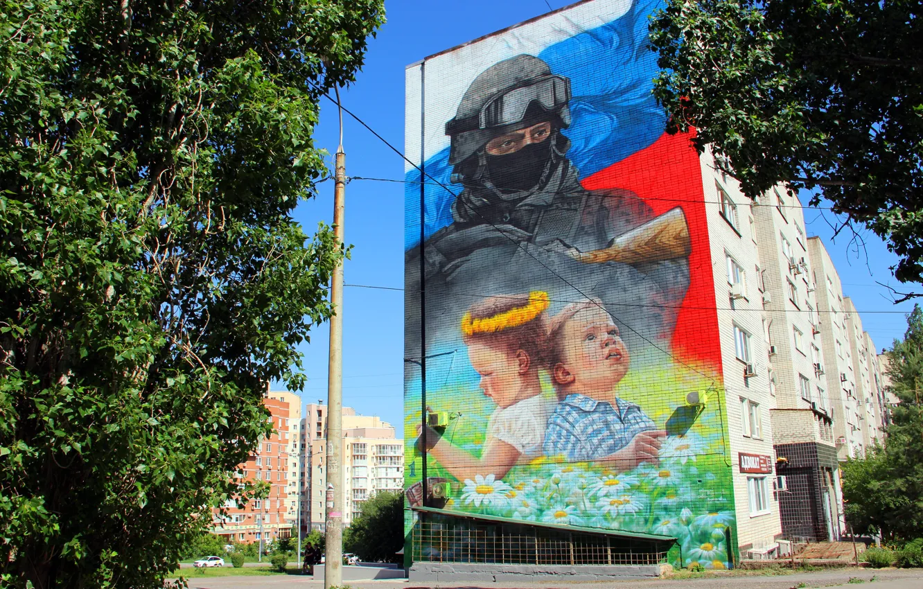 Photo wallpaper Home, Figure, Trees, House, Children, Graffiti, Picture, Soldiers