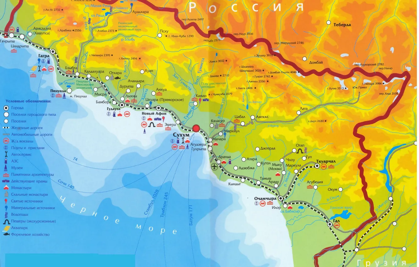 Photo wallpaper Abkhazia, MAP, map of Abkhazia