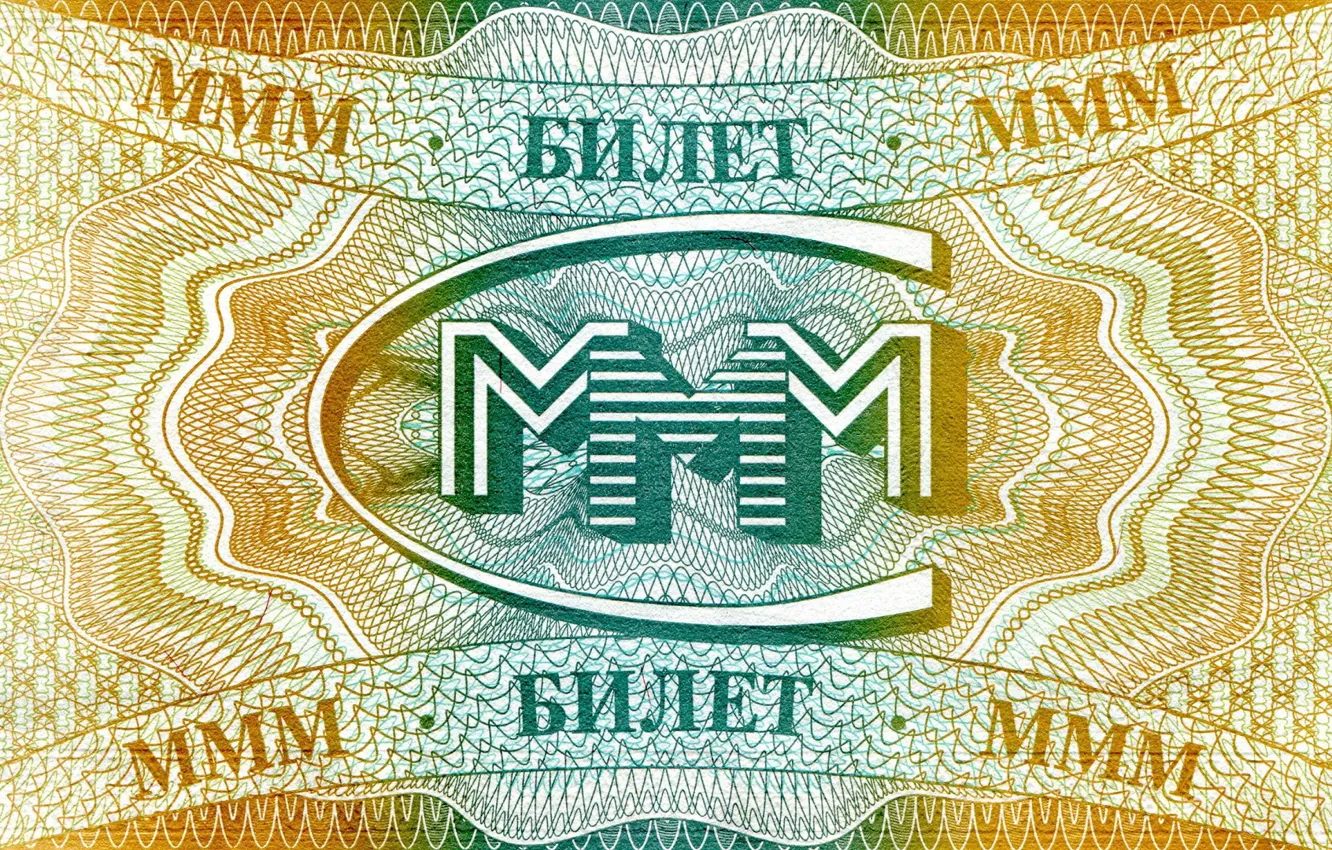 Photo wallpaper MMM, bills, banknotes