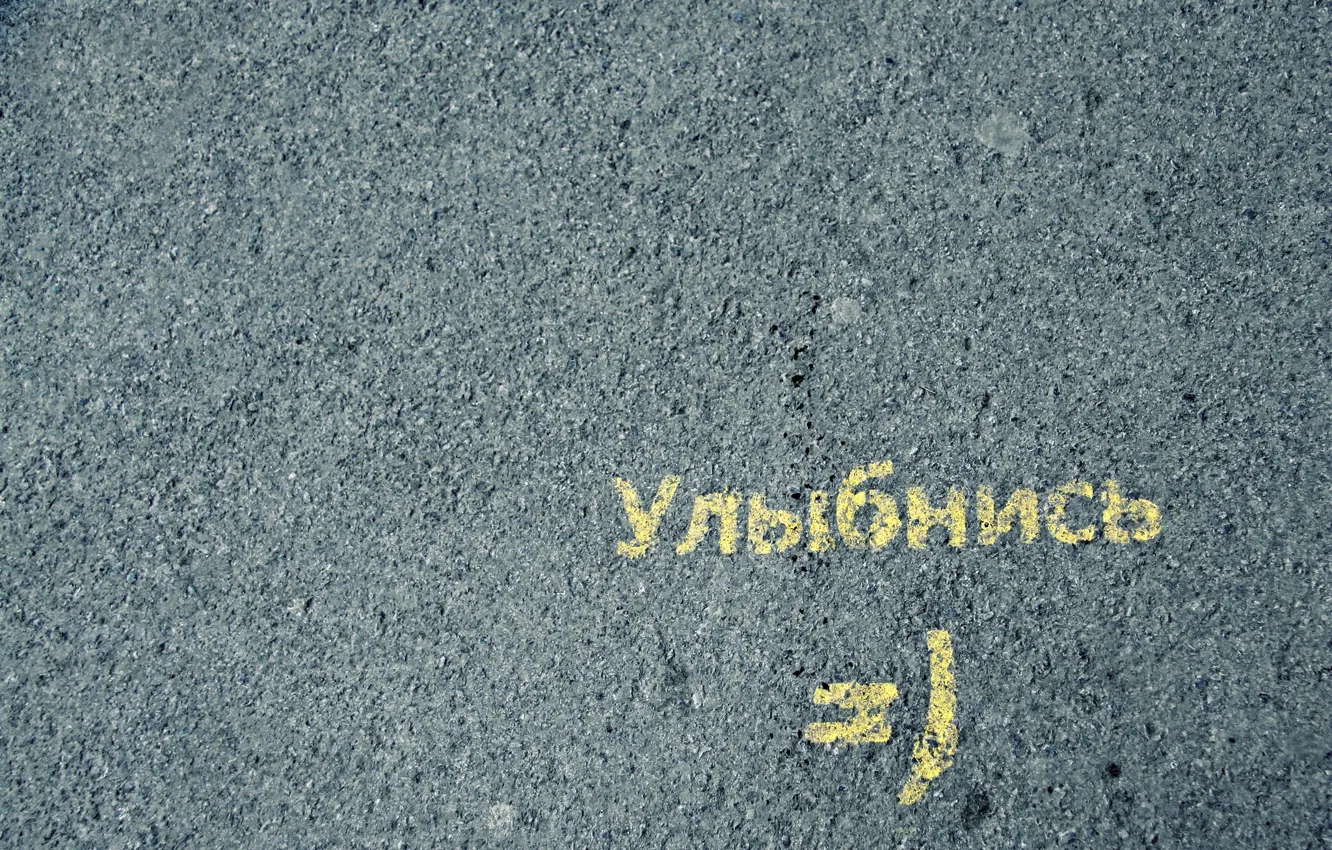 Photo wallpaper asphalt, smile, background, the inscription, texture, SMILE:)