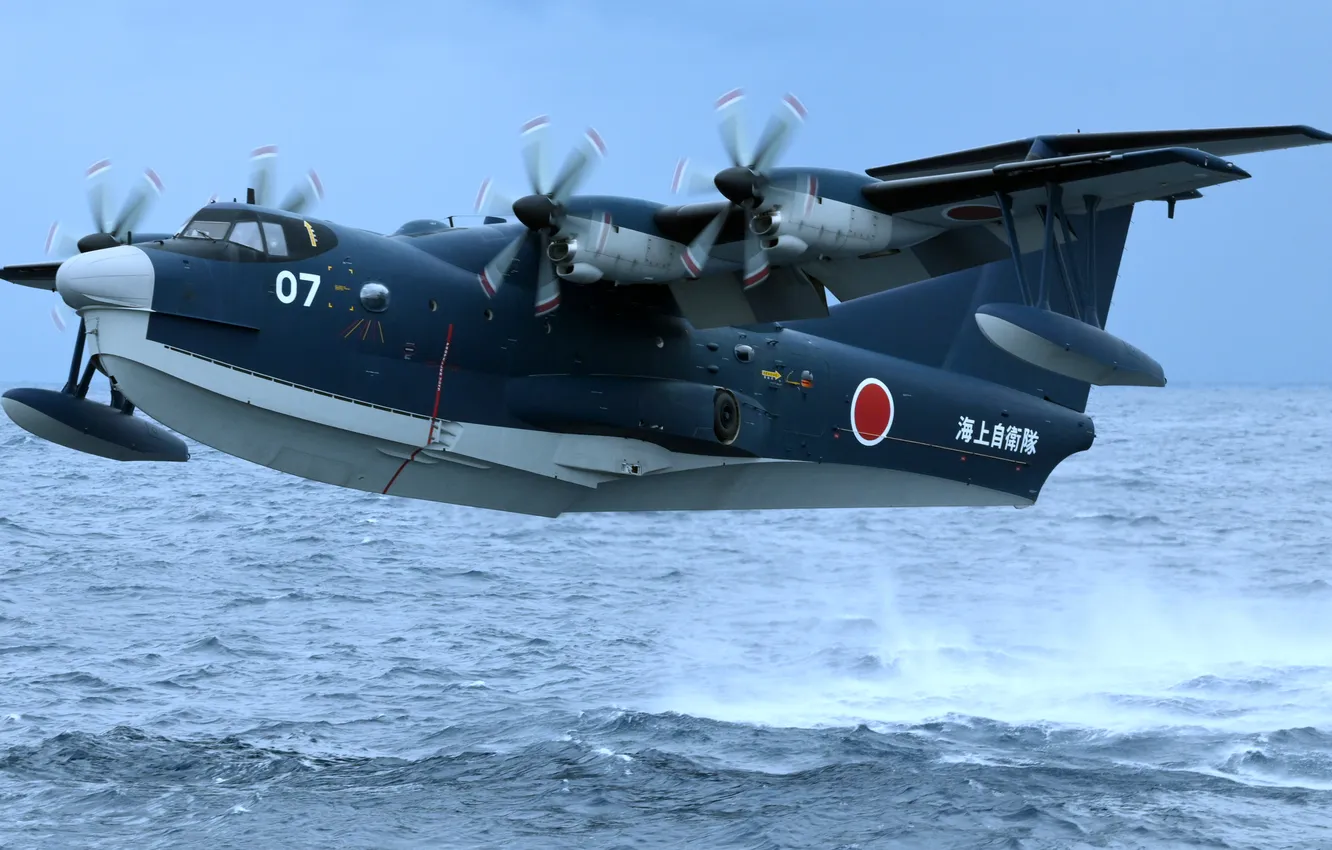 Photo wallpaper Japan, the plane, amphibian