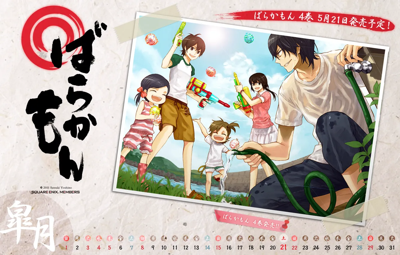 Photo wallpaper Seishu, Barakamon, Anime.Ongoing2014, Naru, Miwa, Hiroshi, Tamako