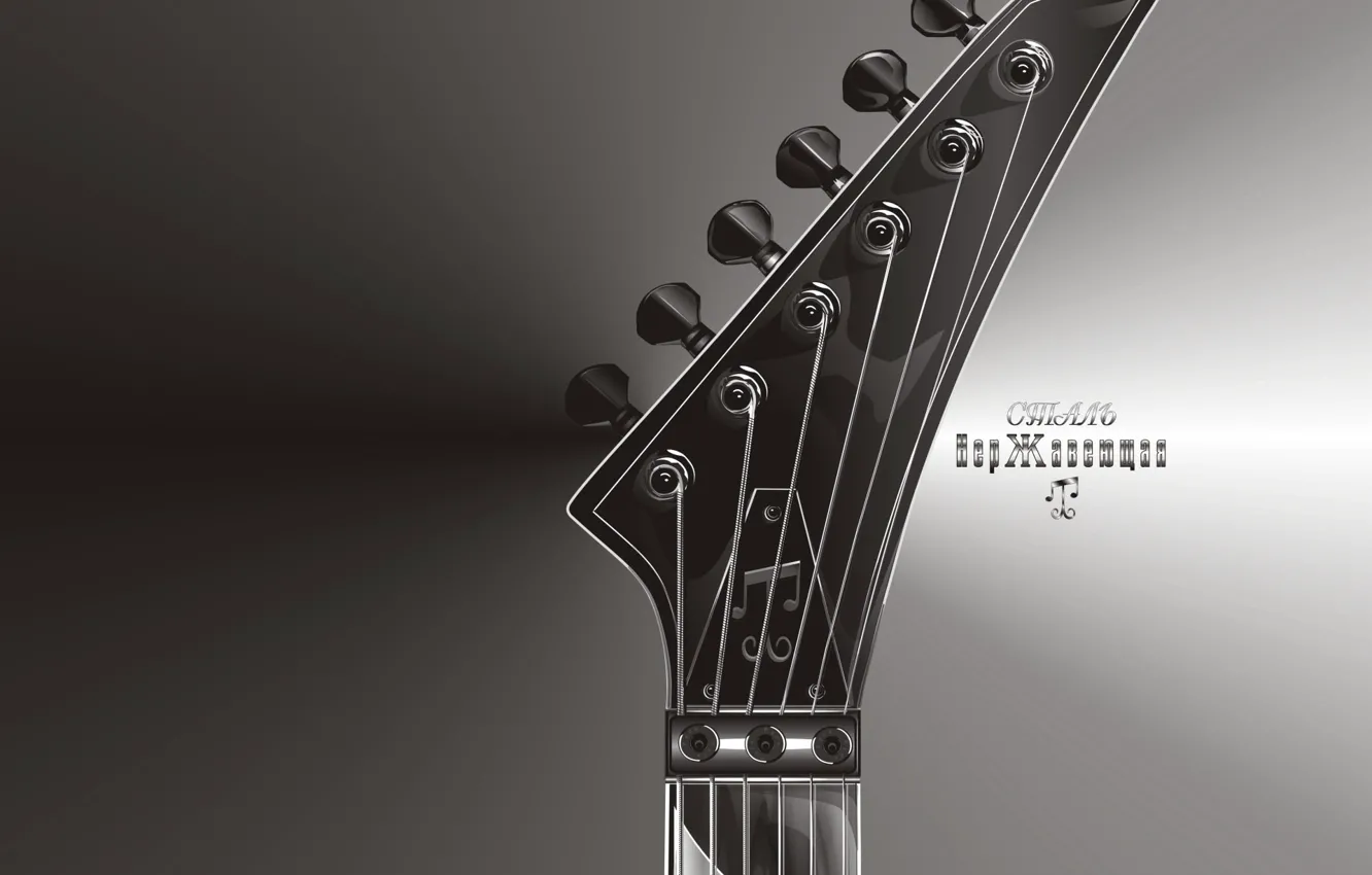 Photo wallpaper guitar, strings, Vector