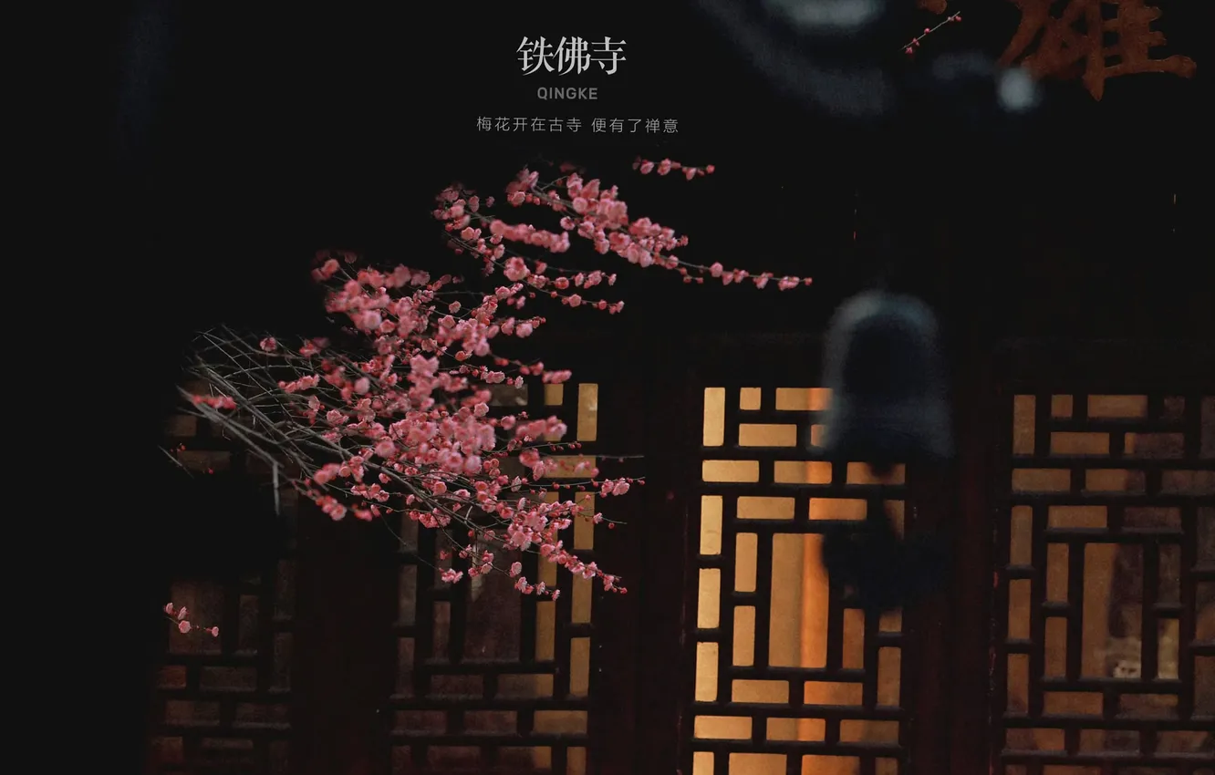 Photo wallpaper spring, temple, bell