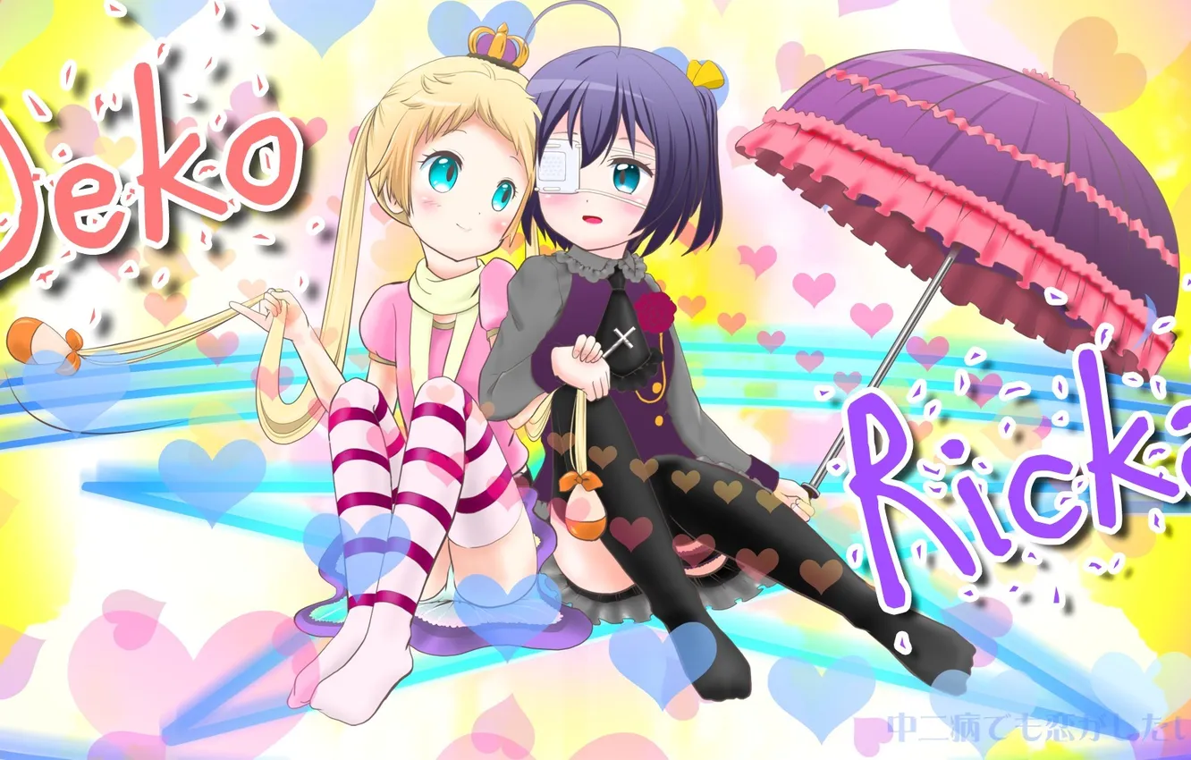 Photo wallpaper look, girl, joy, umbrella, art, to rik takanashi, chuunibyou demo koi ga shitai!, Dekomori Sanae