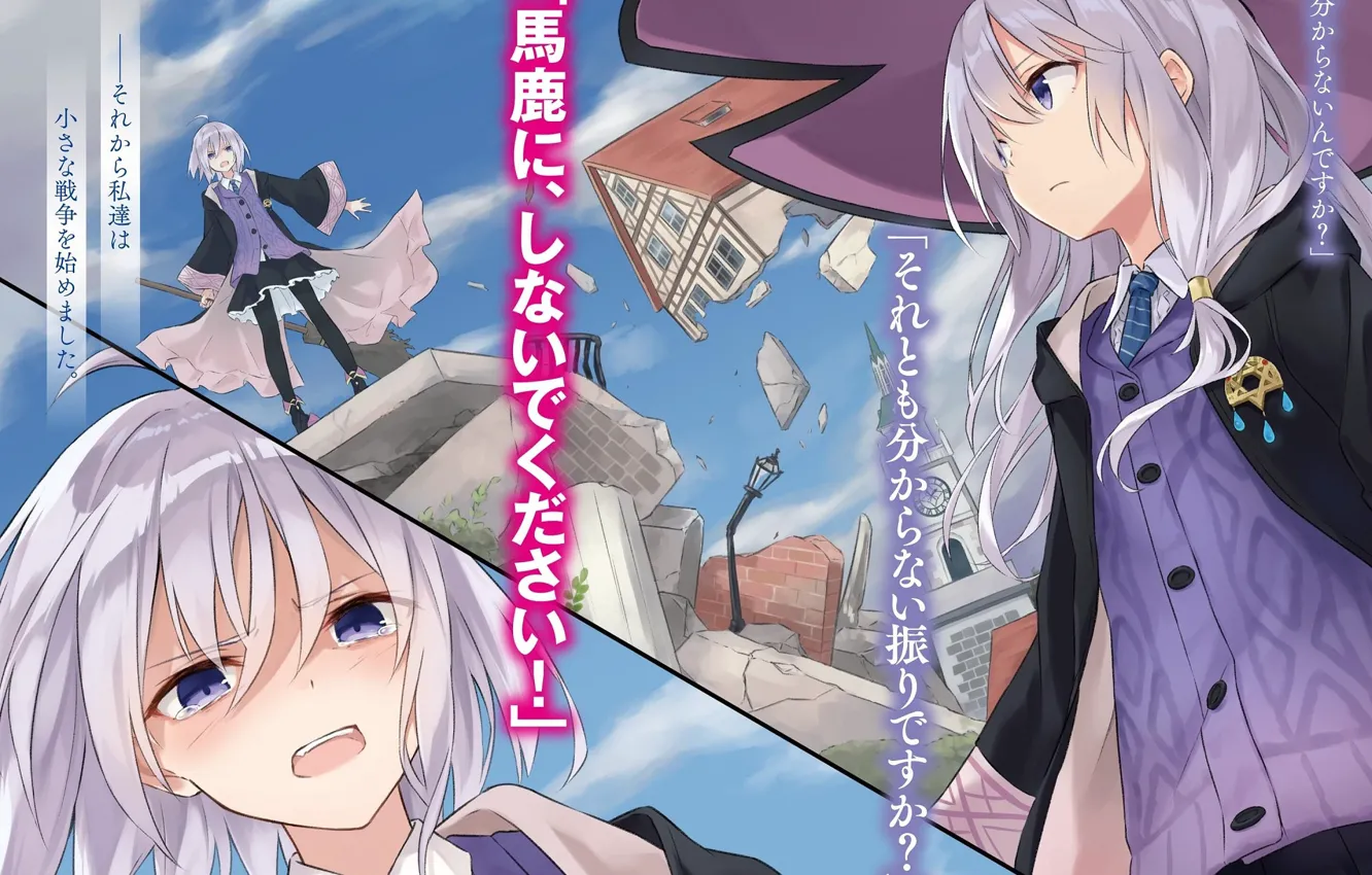 Photo wallpaper girl, collage, tears, The Journey of Elaina, Majo no Tabitabi