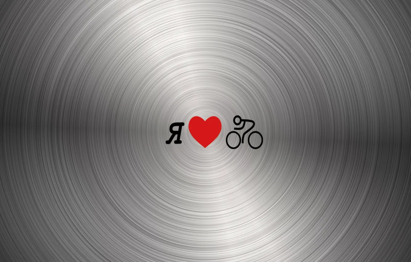 Photo wallpaper bike, heart, wheel, the wheel, cyclist, bike, ride, bicycle