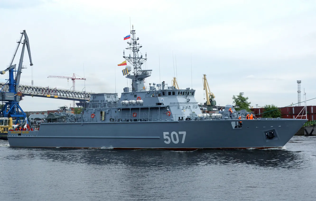 Photo wallpaper Navy, basic, minesweeper, "Alexander Obukhov", the Baltic fleet