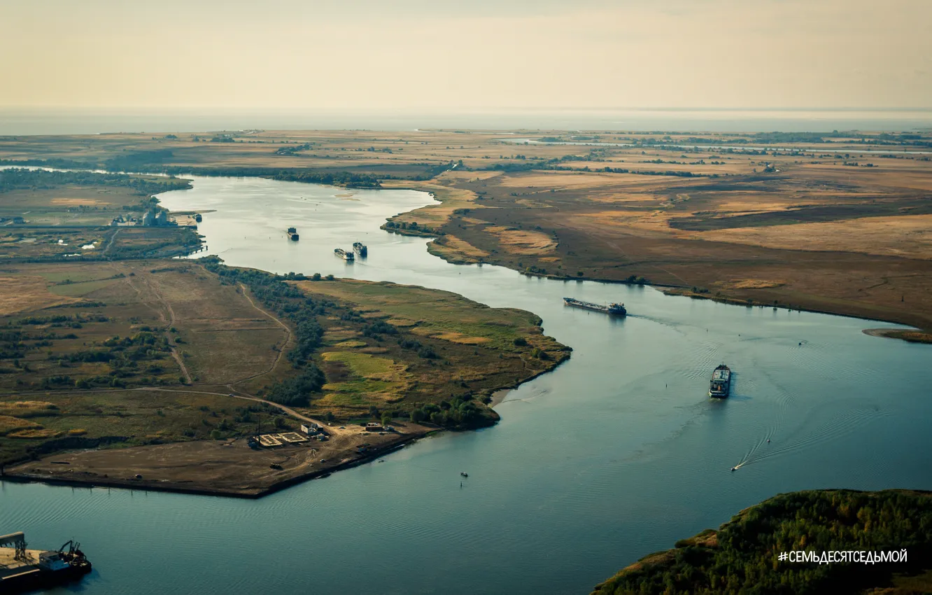 Photo wallpaper River, Court, The ship, Azov, #SEMIACADEMIC, drone boys, Azov Maritime port, Bulk carriers
