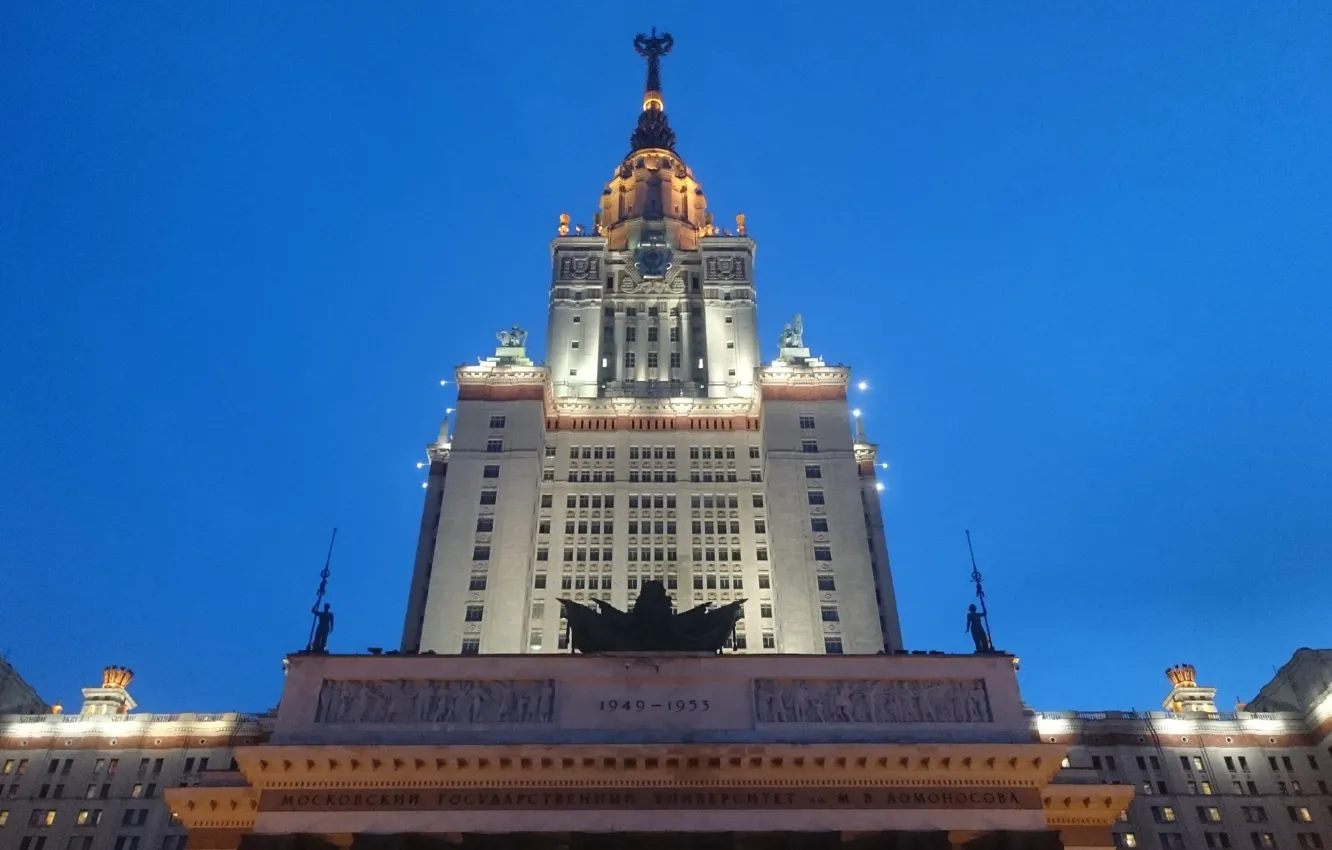 Photo wallpaper stars, the city, building, area, window, Moscow, buildings, MSU