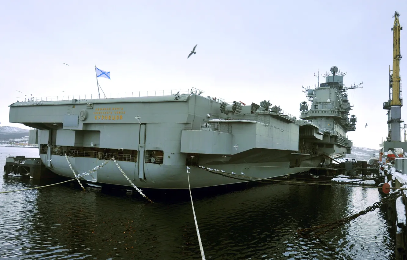 Photo wallpaper cruiser, heavy, aircraft carrier, Admiral Kuznetsov