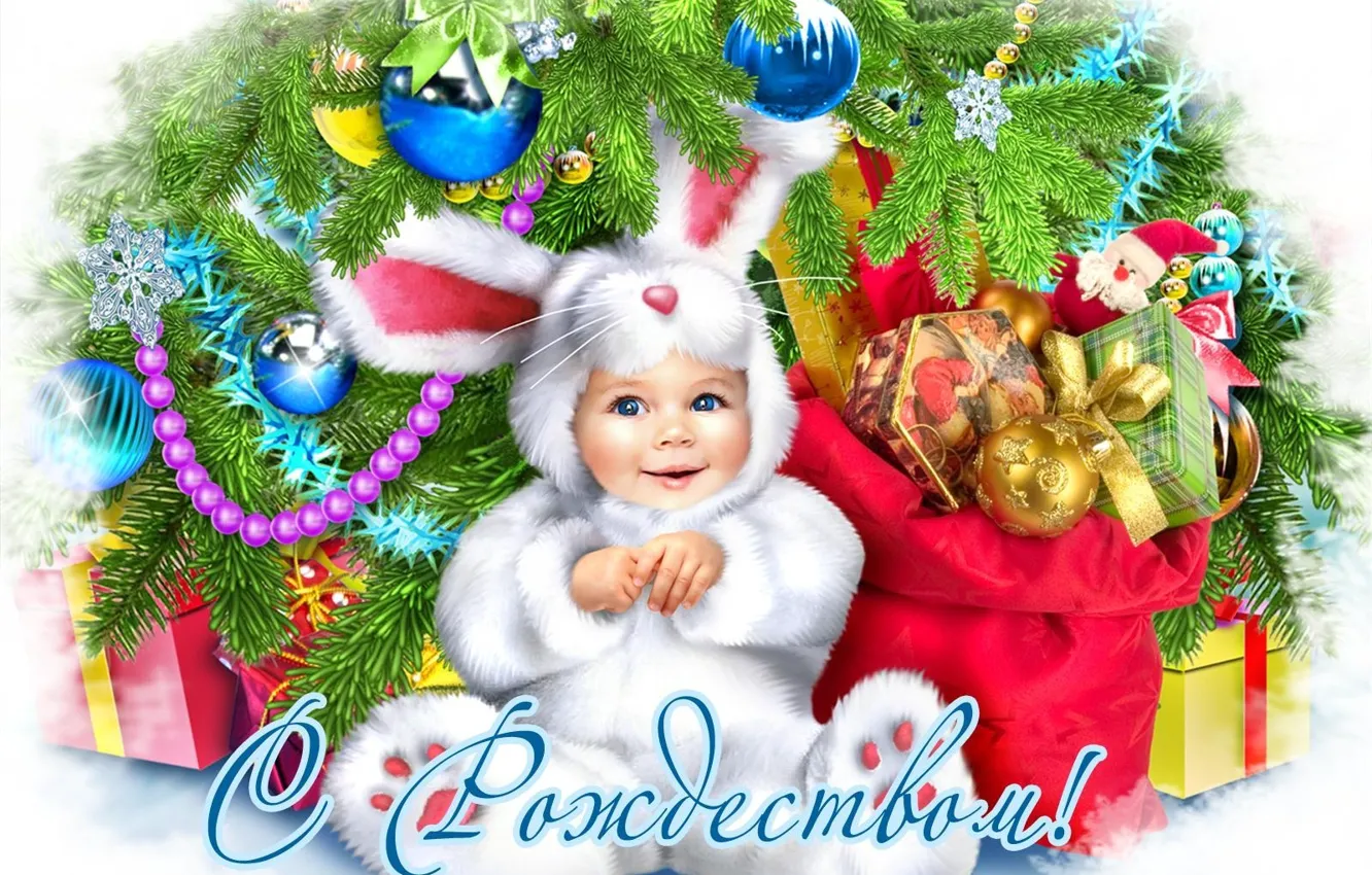 Photo wallpaper Christmas, tree, boy Bunny, Christmas gifts
